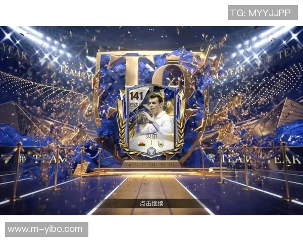 足球大师2贝尔带你领略足球魅力与激情的完美结合